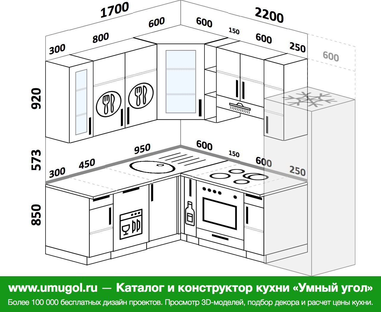 Угловые кухни 1700 на 2200