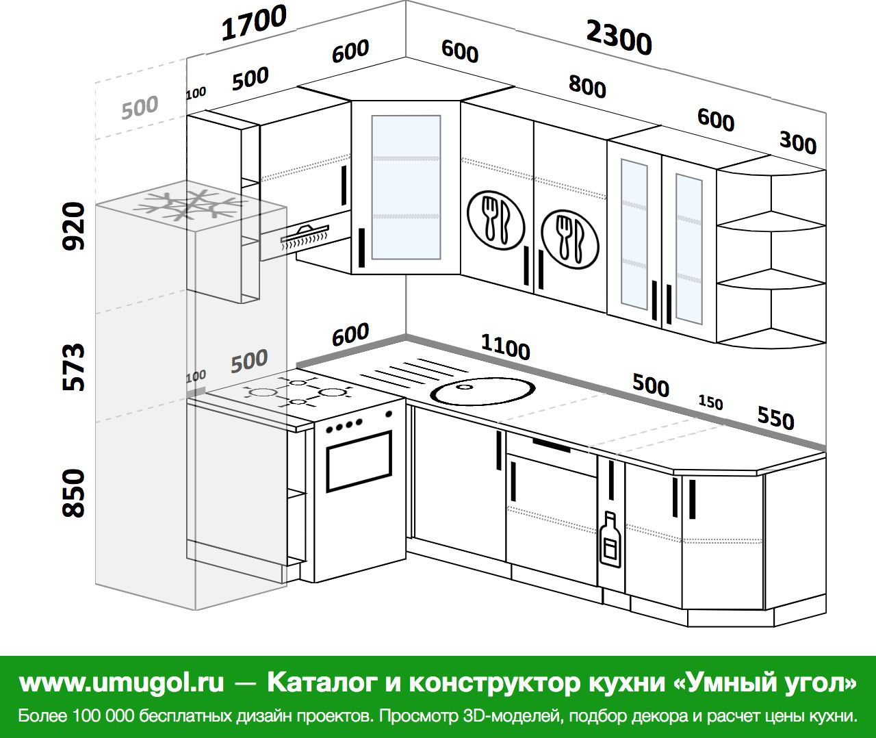 Кухня угловая 1700 на 2000