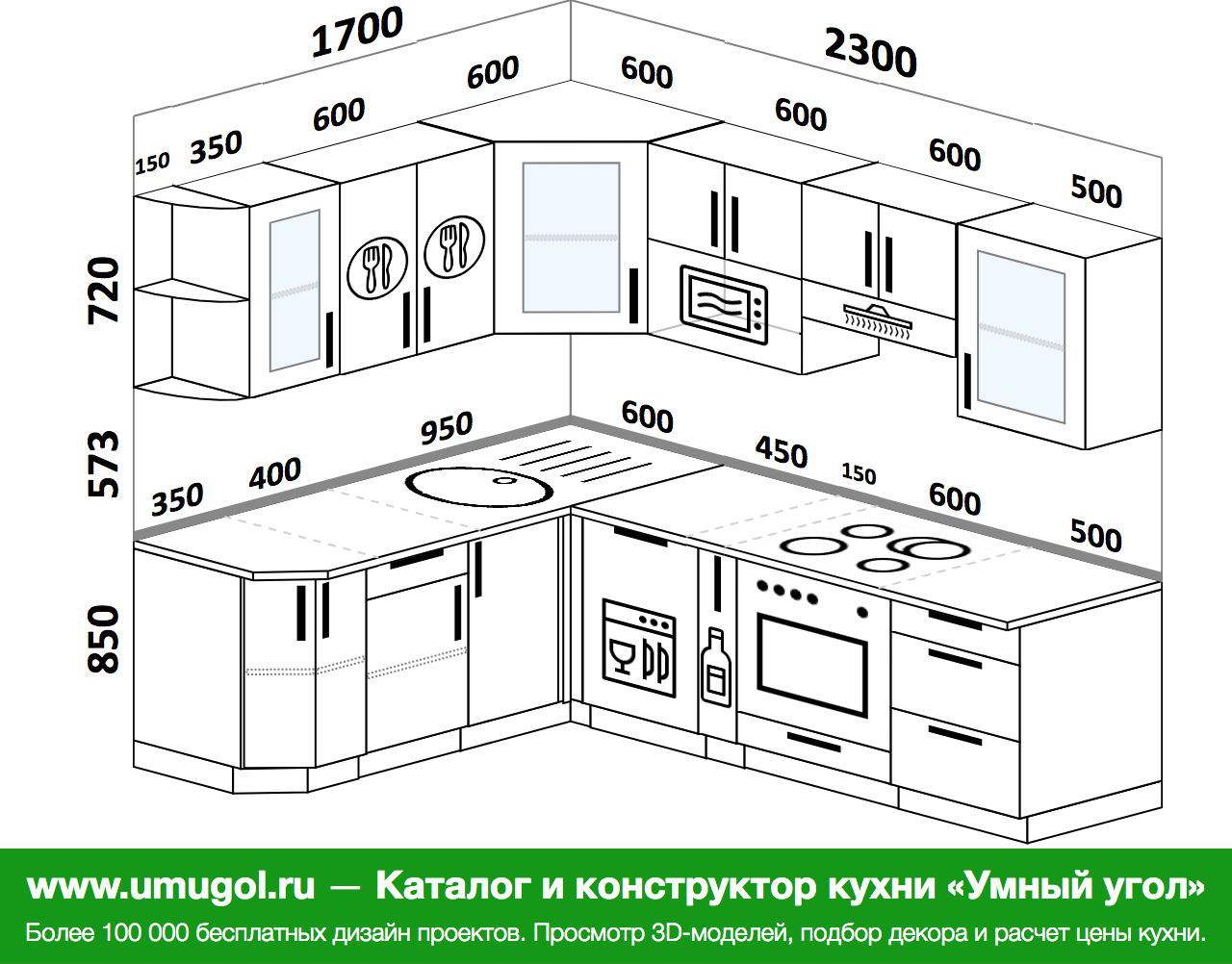 Кухня 2100 на 1700