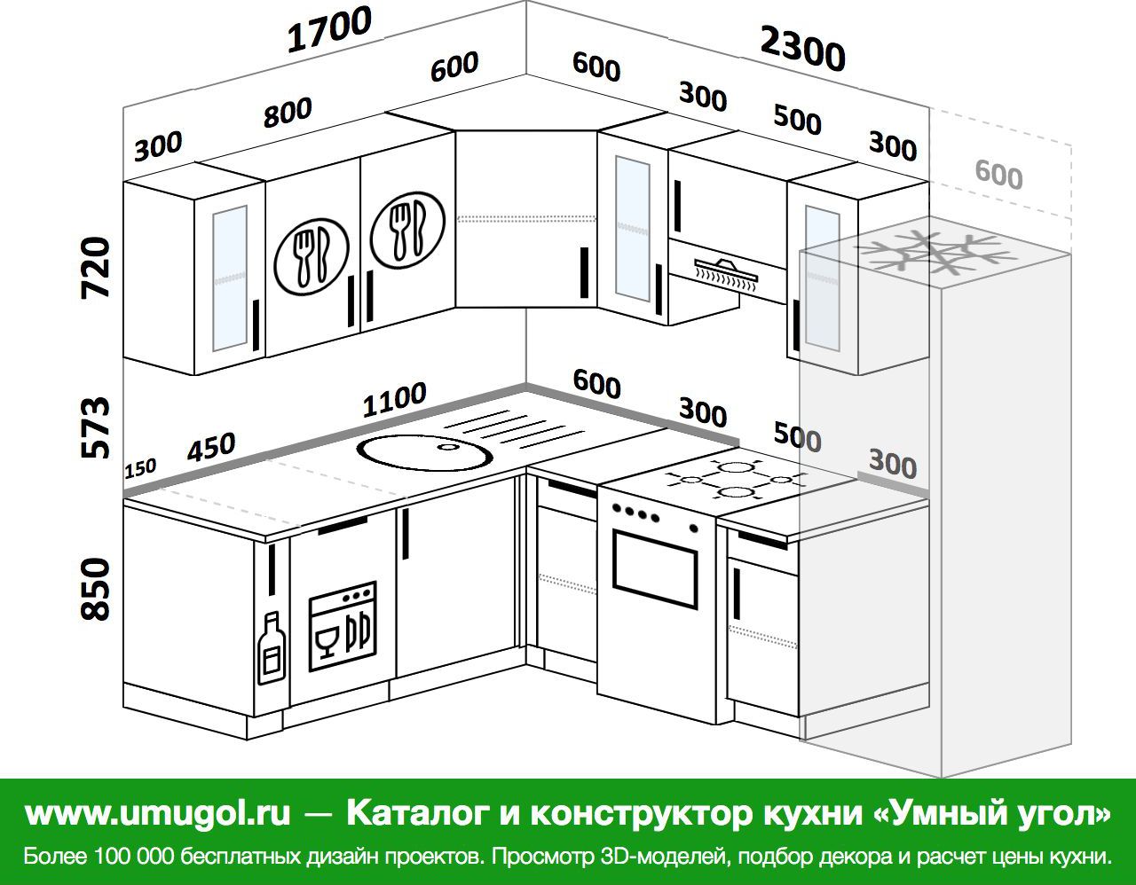 Кухня угловая 1700 на 1100