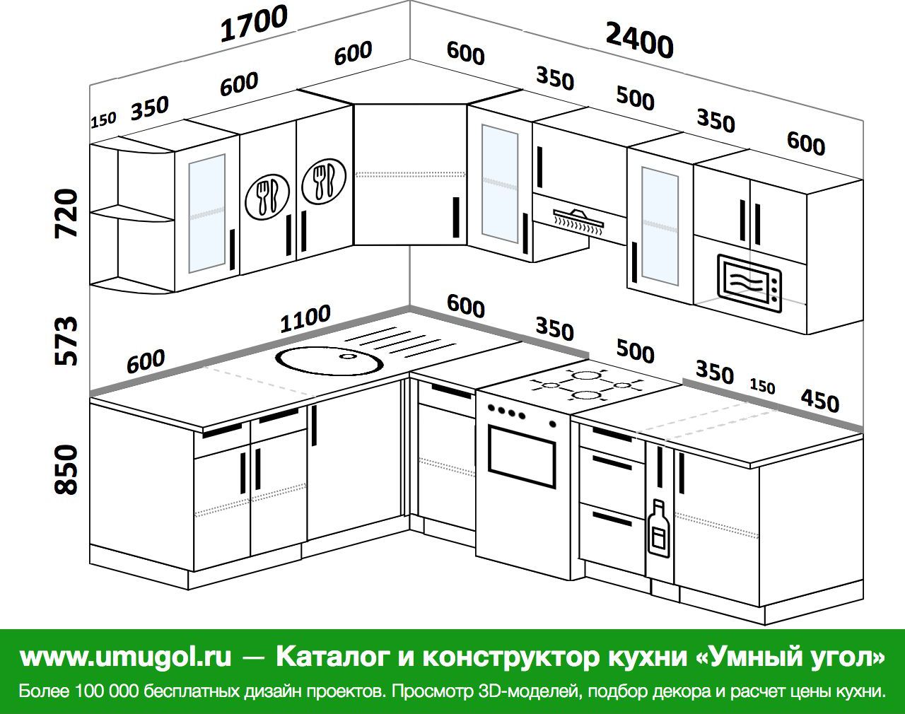 Стиль 3д конструктор кухни