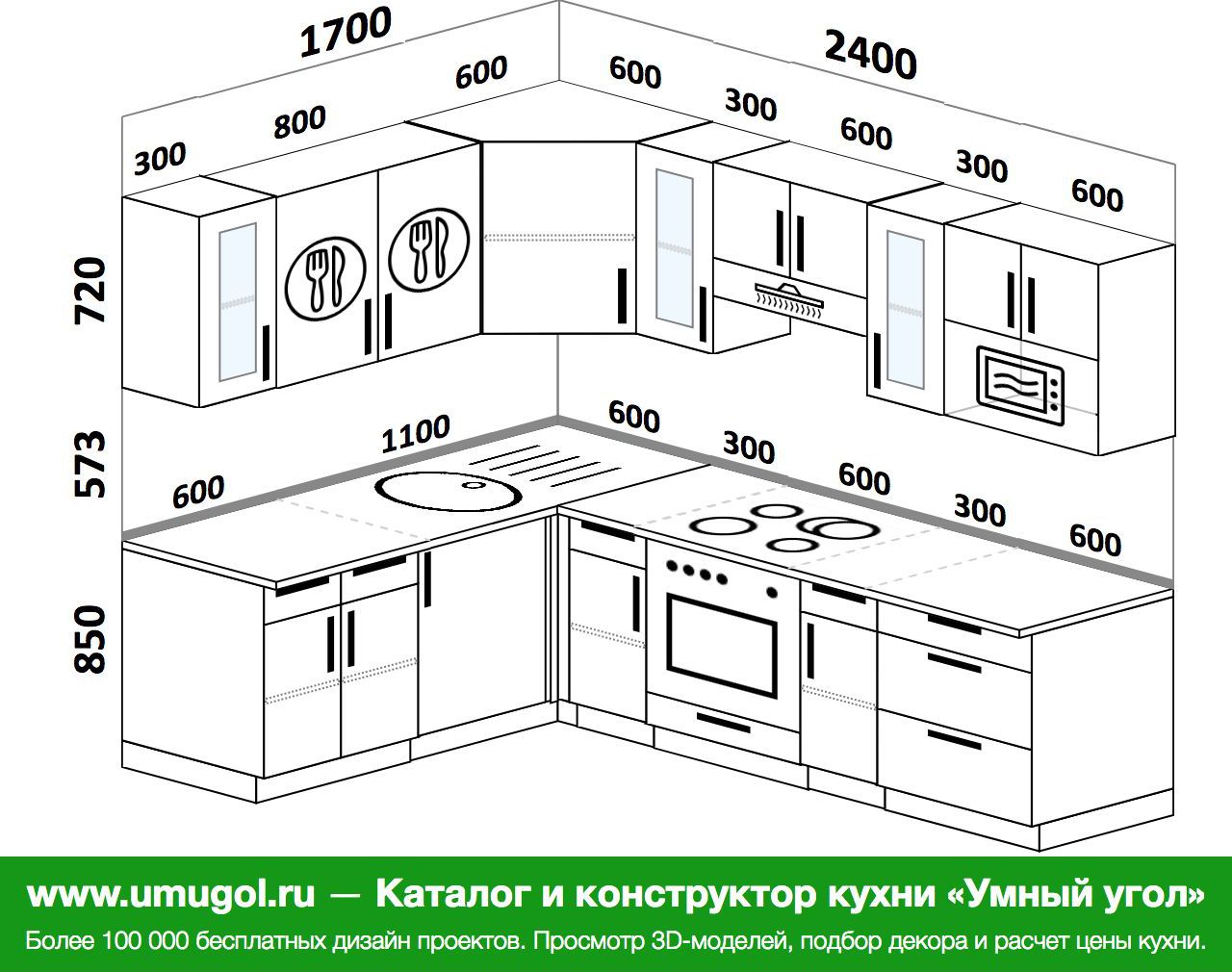 Проекты угловых кухонь 4 на 4 м