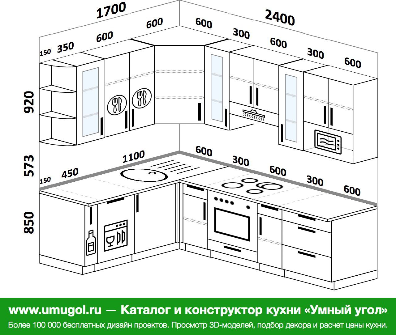 Схема кухонного гарнитура углового с размерами 6кв