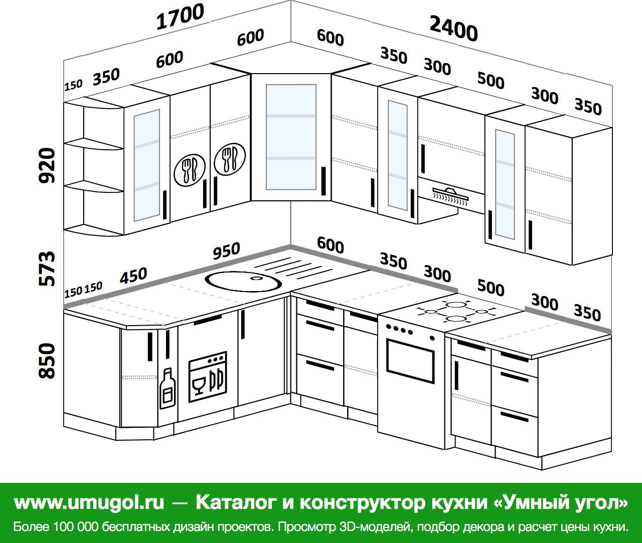 Проекты кухни с размерами шкафов