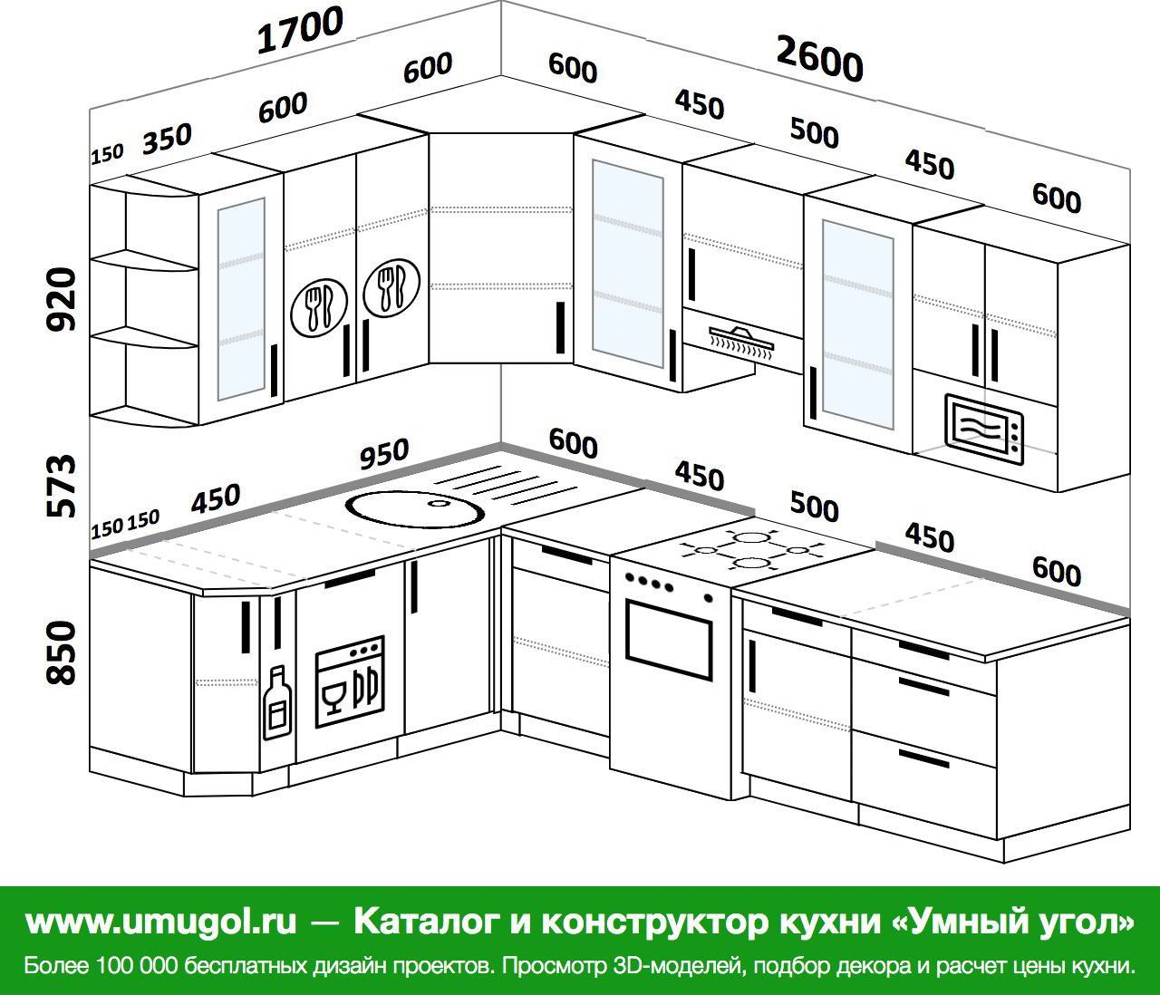 Кухня 1800 на 1800 угловая