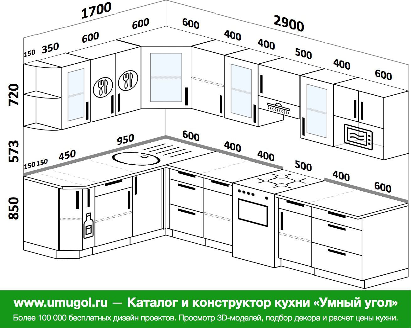 Угловая кухня из рамочного фасада план