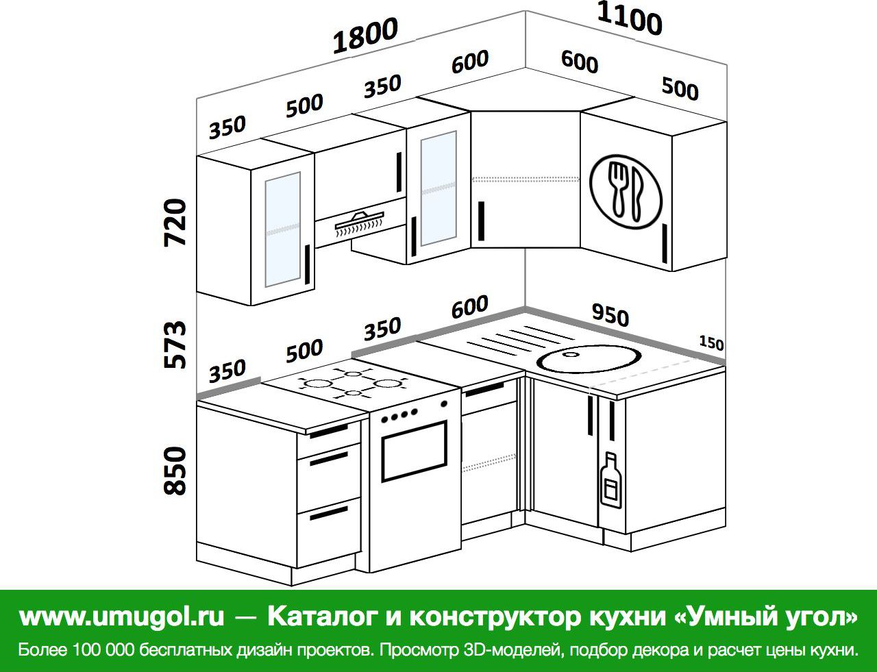 Модуль кухонный 1000мм угловой