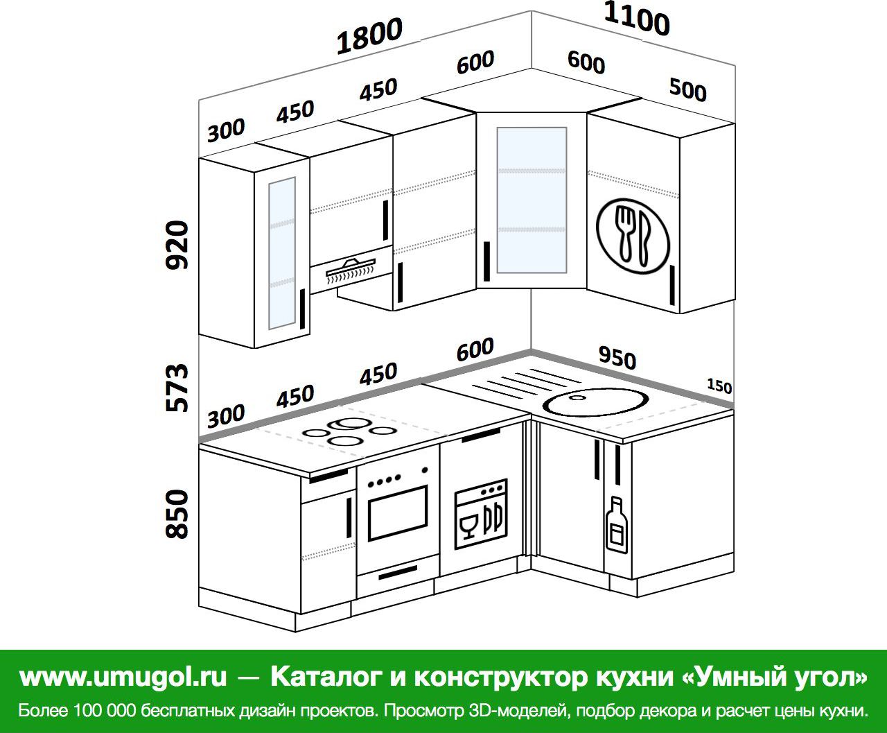 Угловая кухня 2200 на 1400