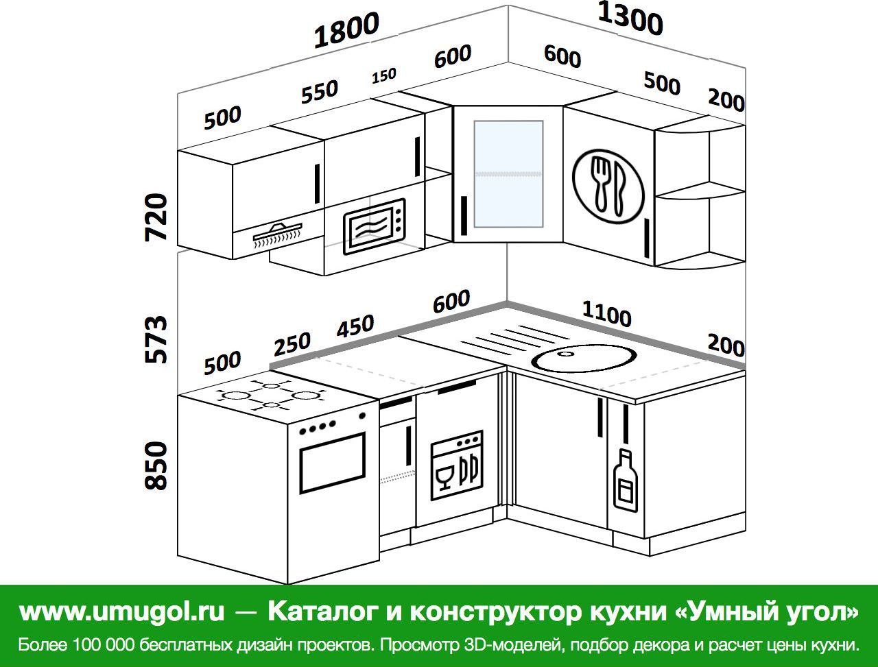 Угловая кухня 1400х1400