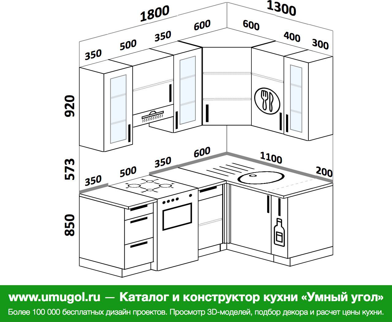 проект угловой кухни с размерами шкафов левый угол