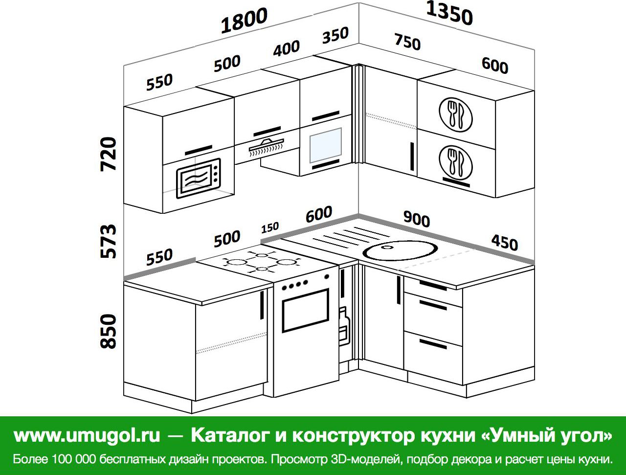 Кухня 1350 на 1600 угловая