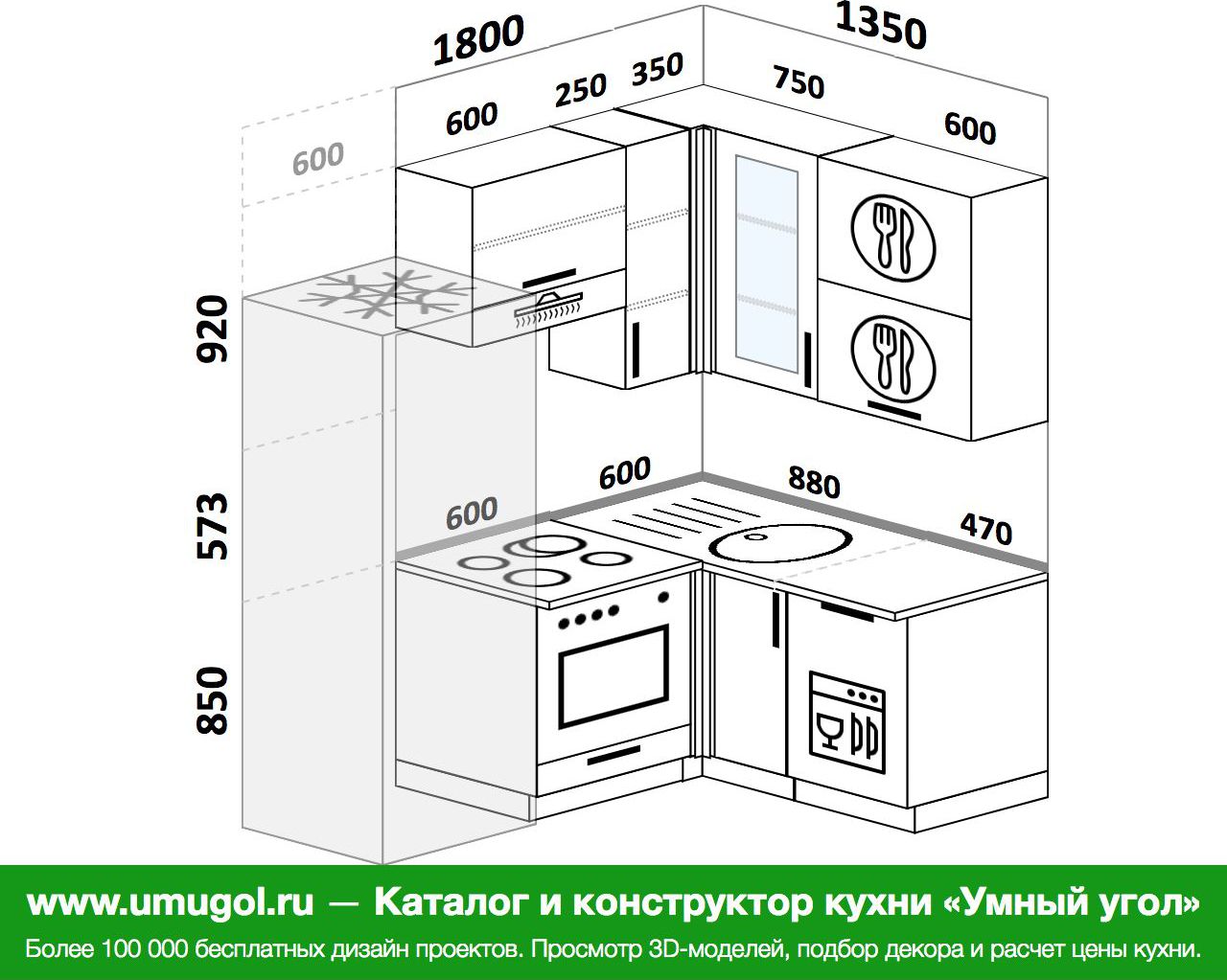 кухни угловые 1400 на 1600