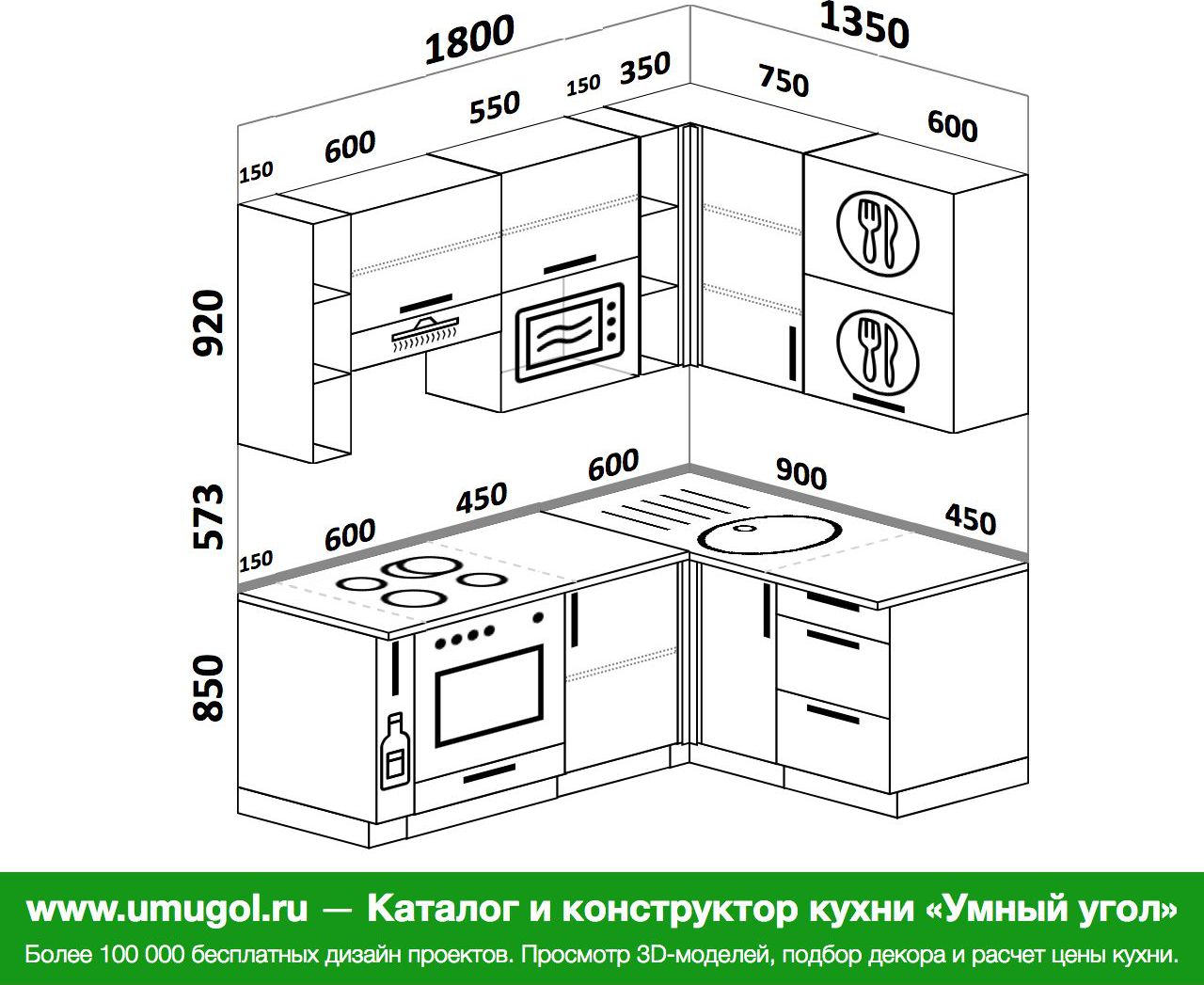 угловые кухни 1900 на 1600