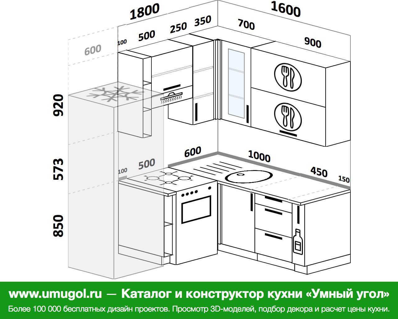 Кухня 120 на 170 угловая