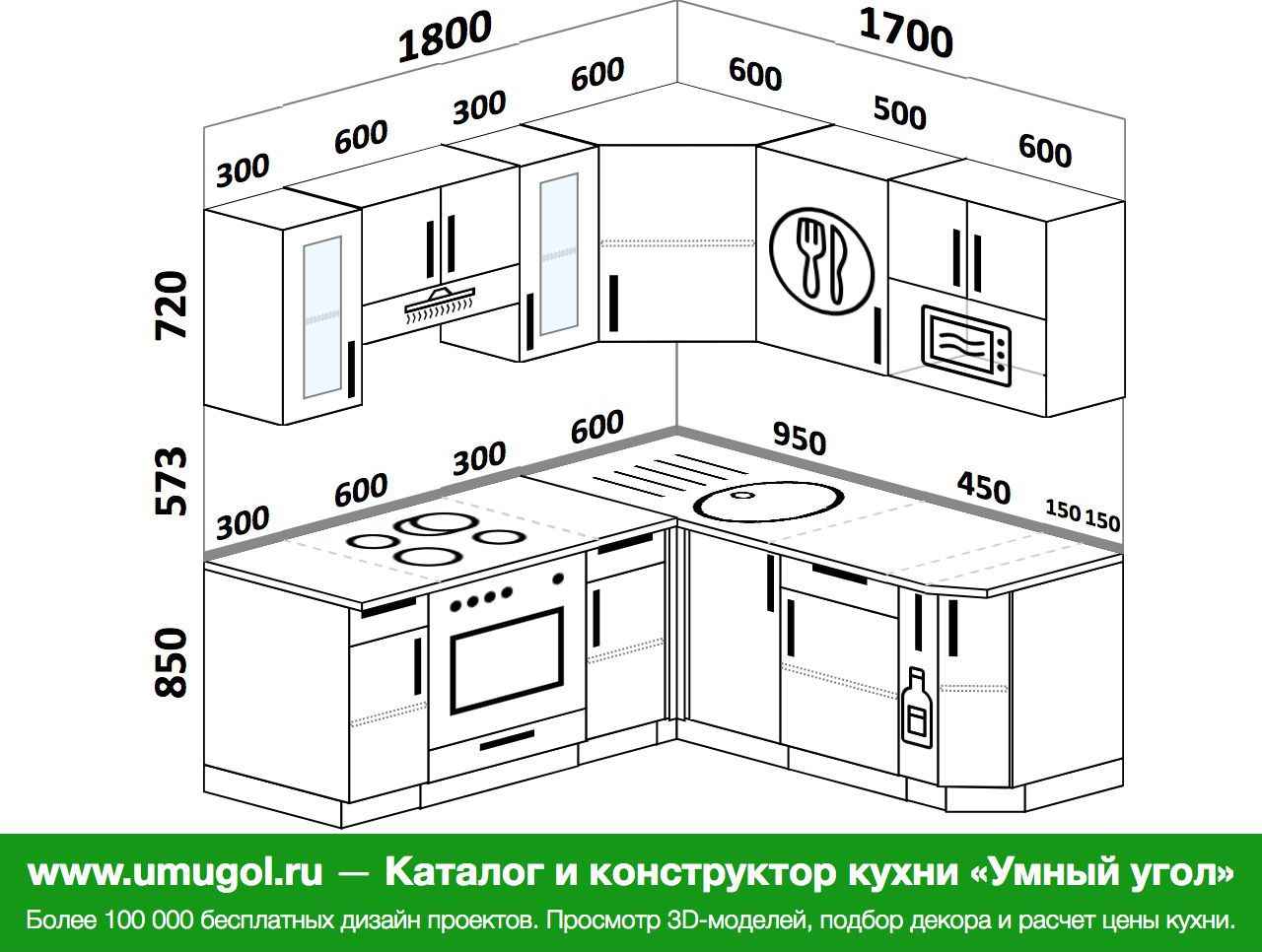 Кухня 170 см угловая