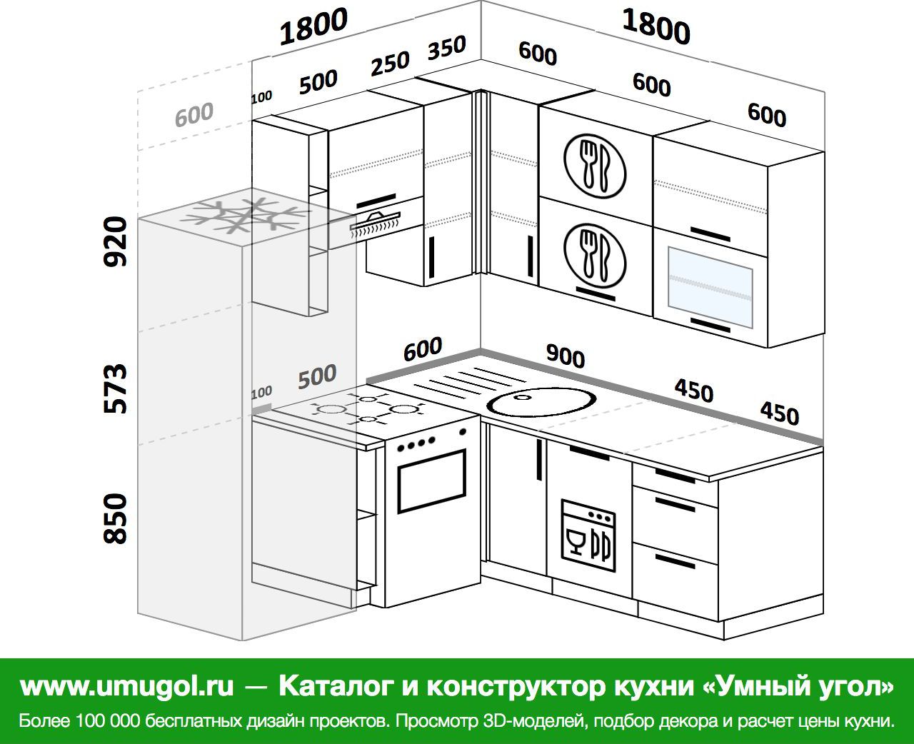 Кухня 190 на 160 угловая