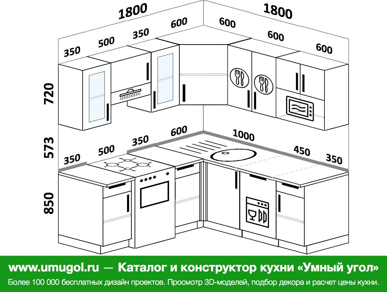 Кухня 160 на 180 угловая