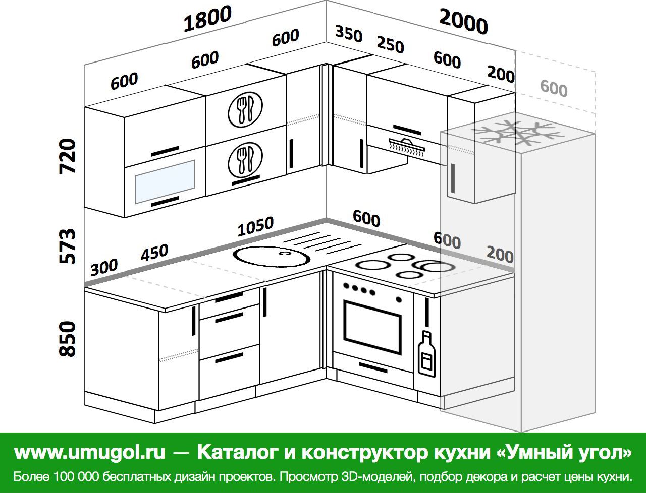 Кухня 2000х1600