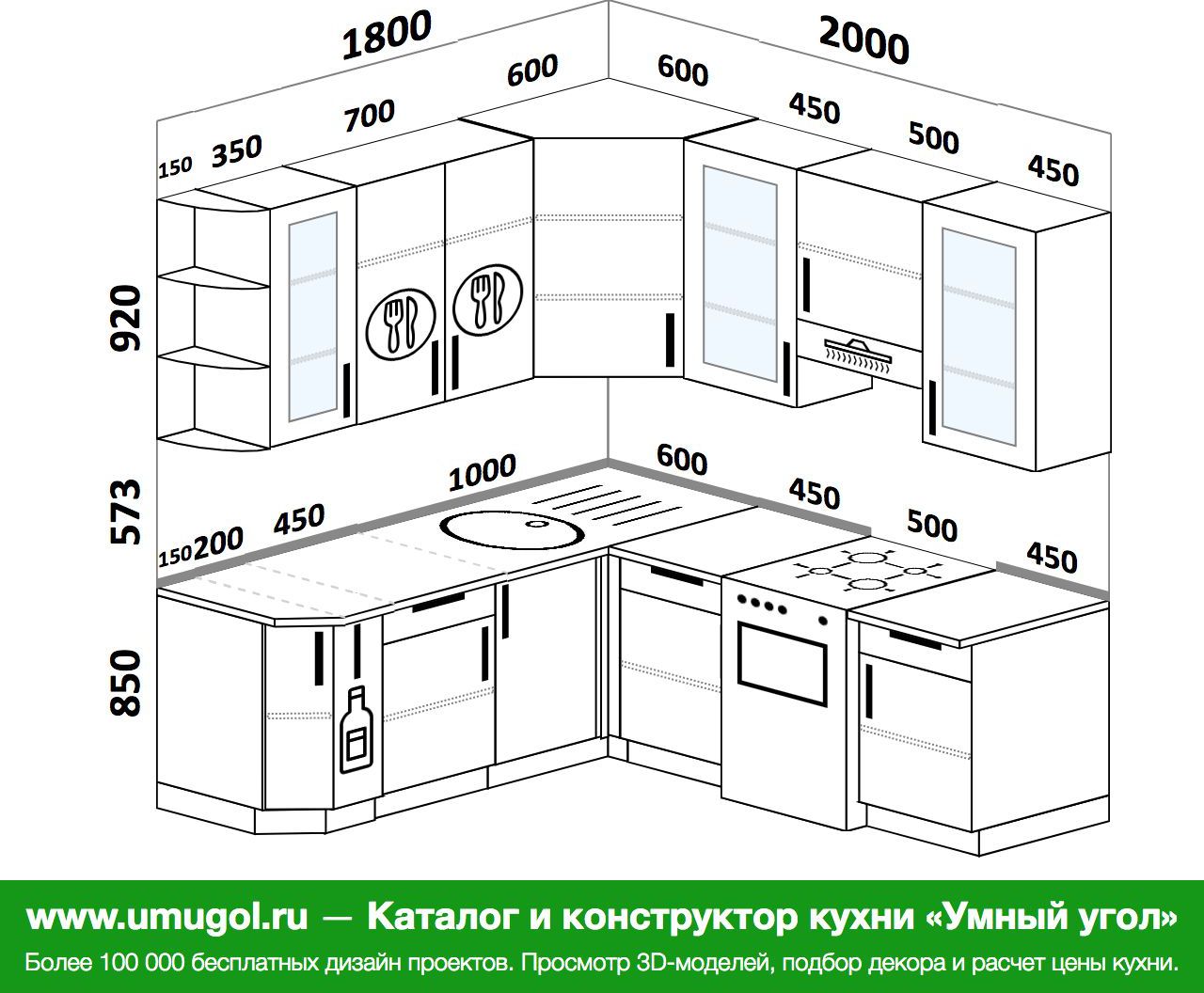 кухня угловая 2100 на 1800