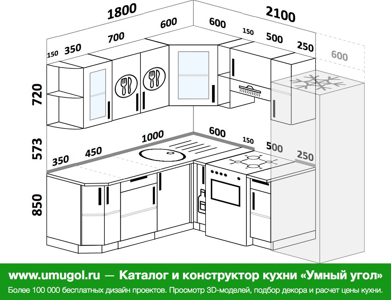 кухня угловая 2200 на 1800