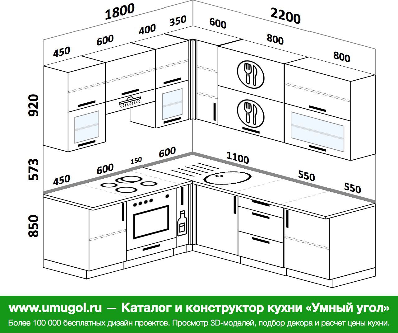 Кухня на 1700 мм на 2000м