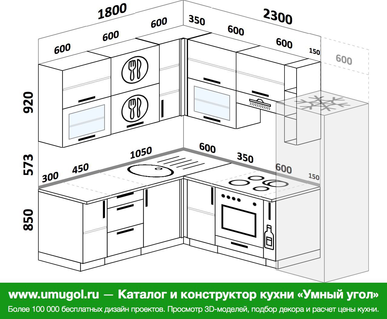 Проект кухни угловой 6 кв.м