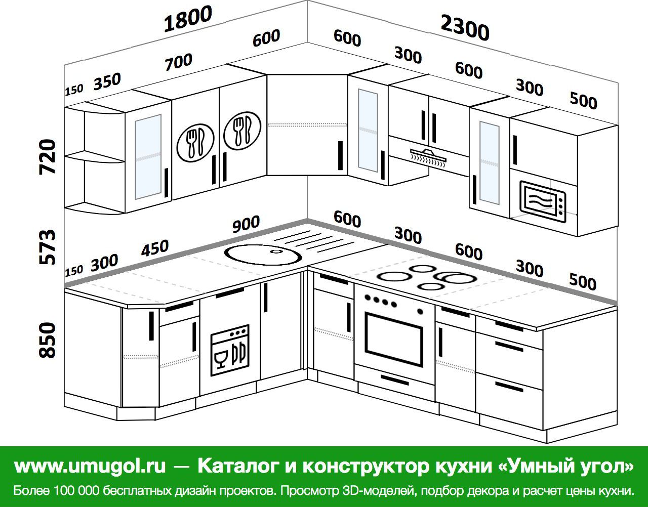 проект кухни угловой 8 метров