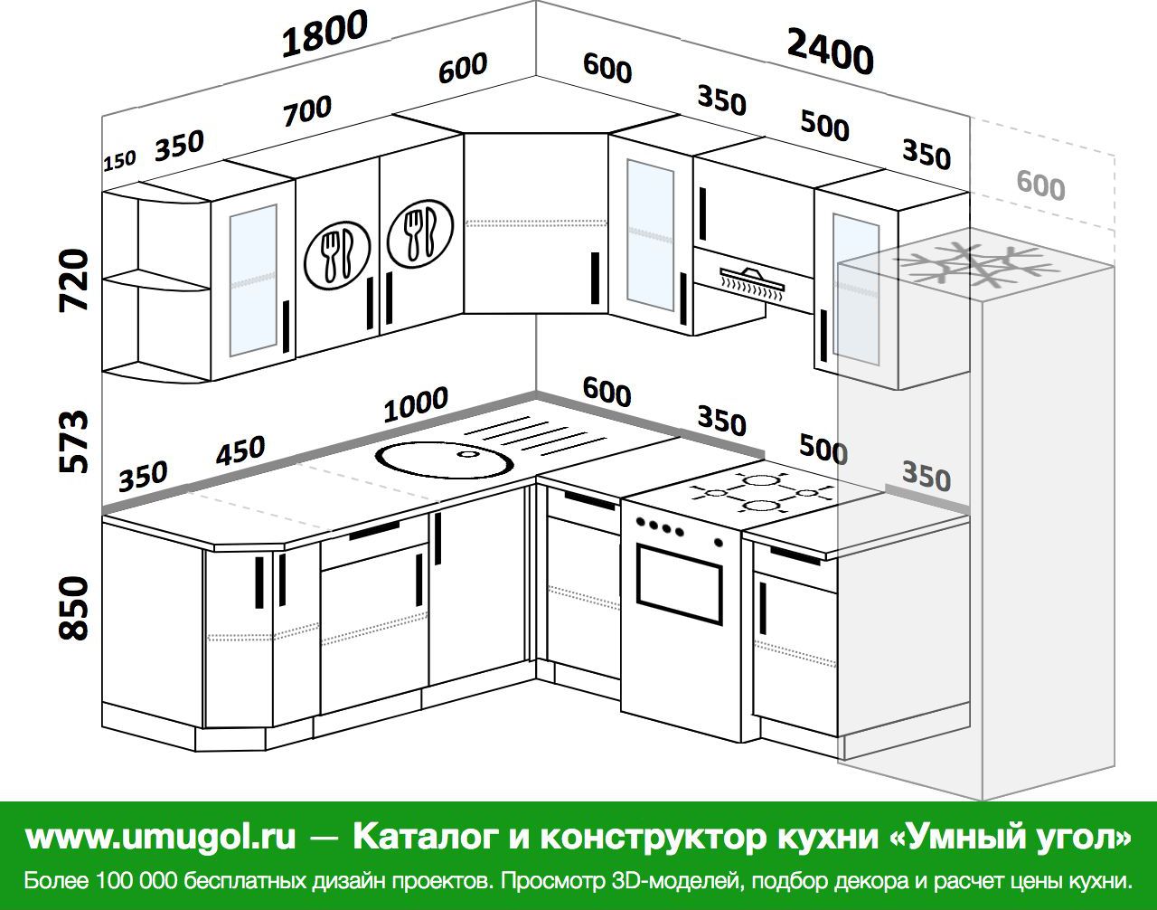 Угловая кухня 2100х1600