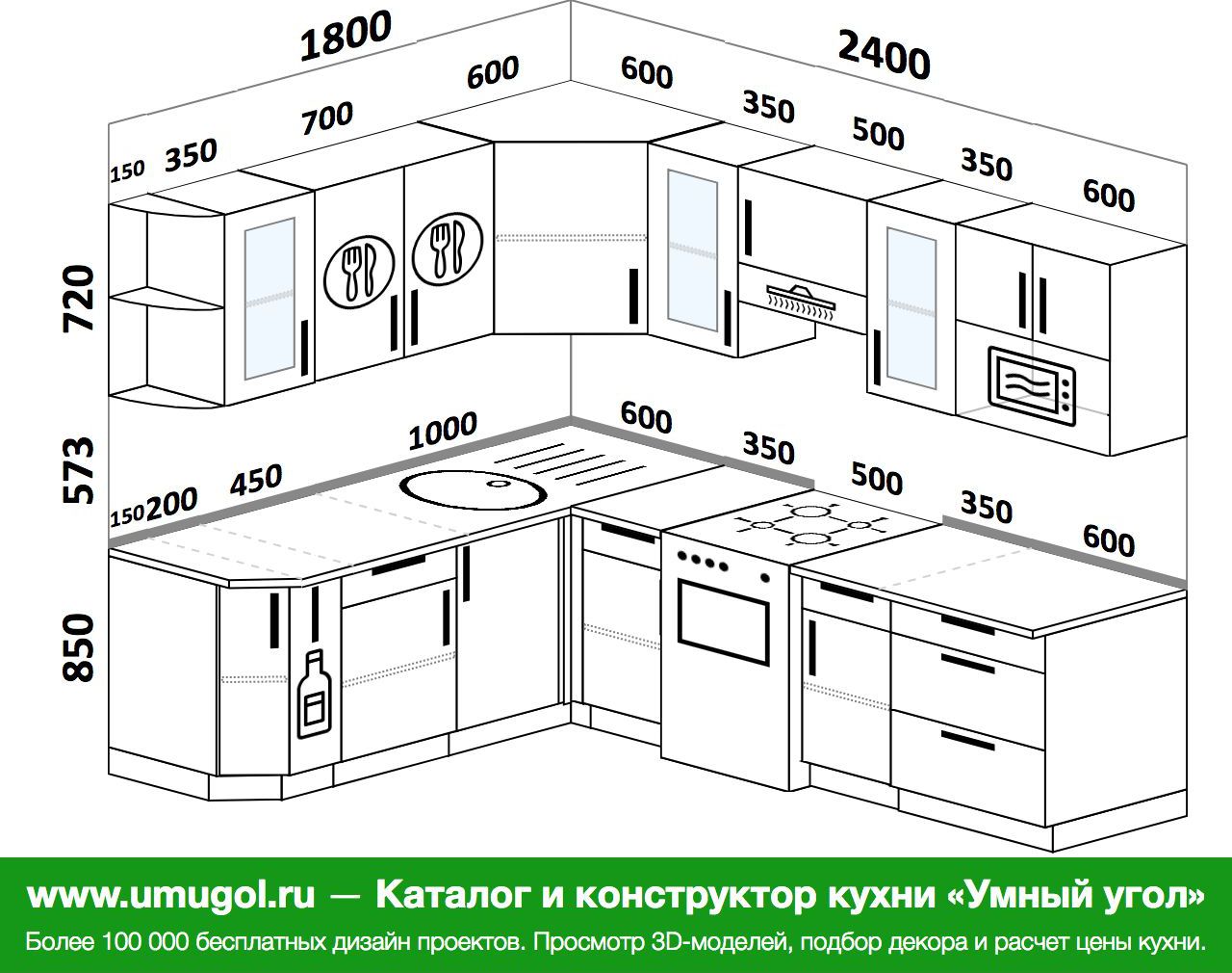 Угловая кухня 2100х1600