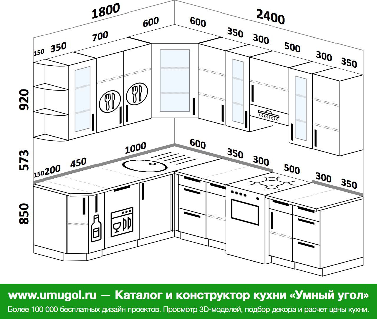 Кухня 180 на 180 угловая