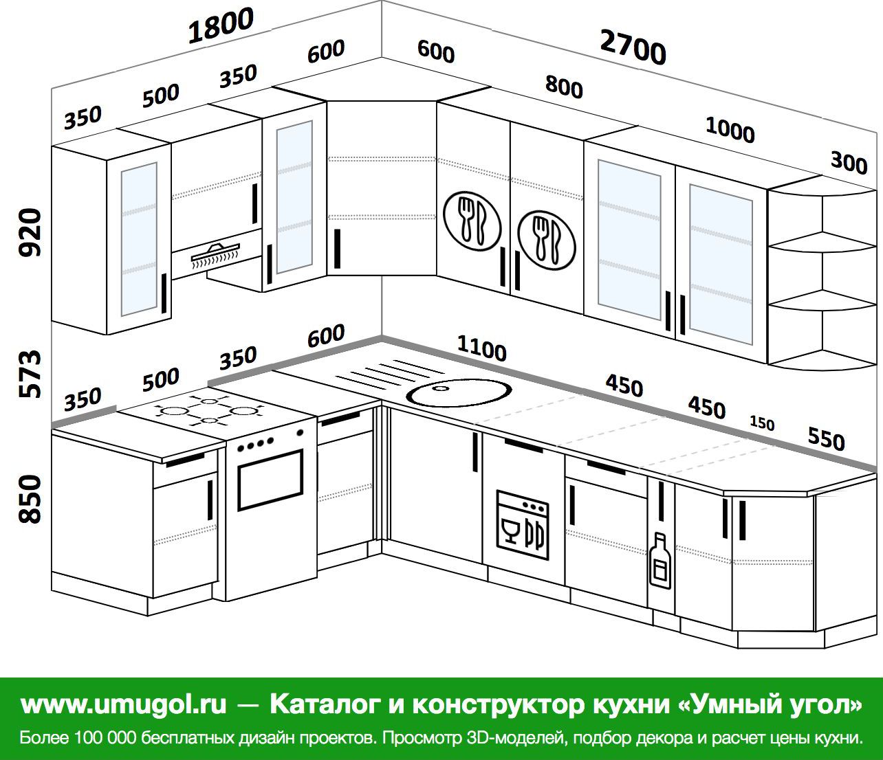 Толщина кухни мдф. Кухня 2700 на 1800 угловая. Схема сборки угловой кухни. Кухня 4500 на 2700.