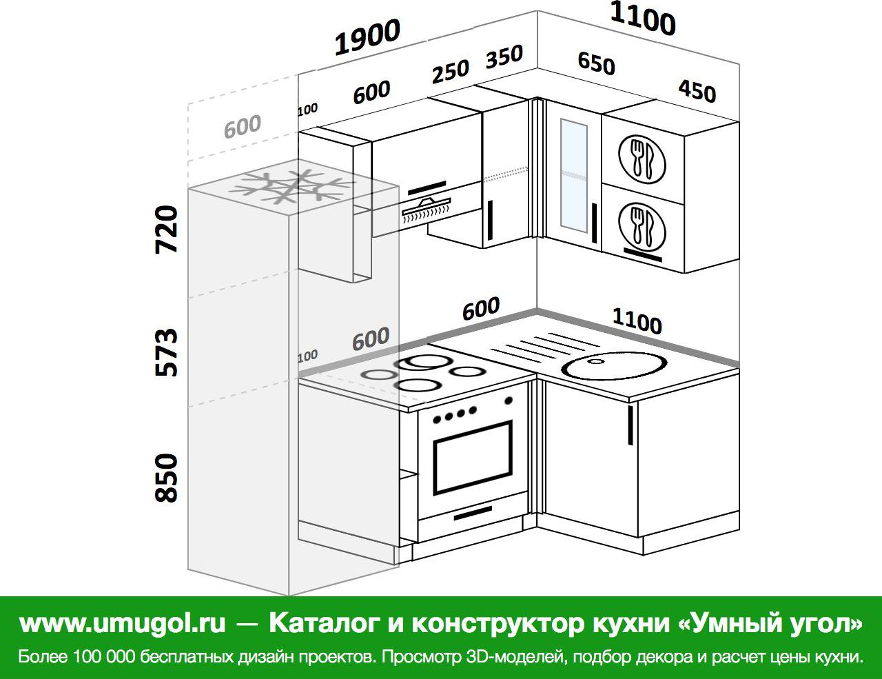 кухонная мебель глубина 40