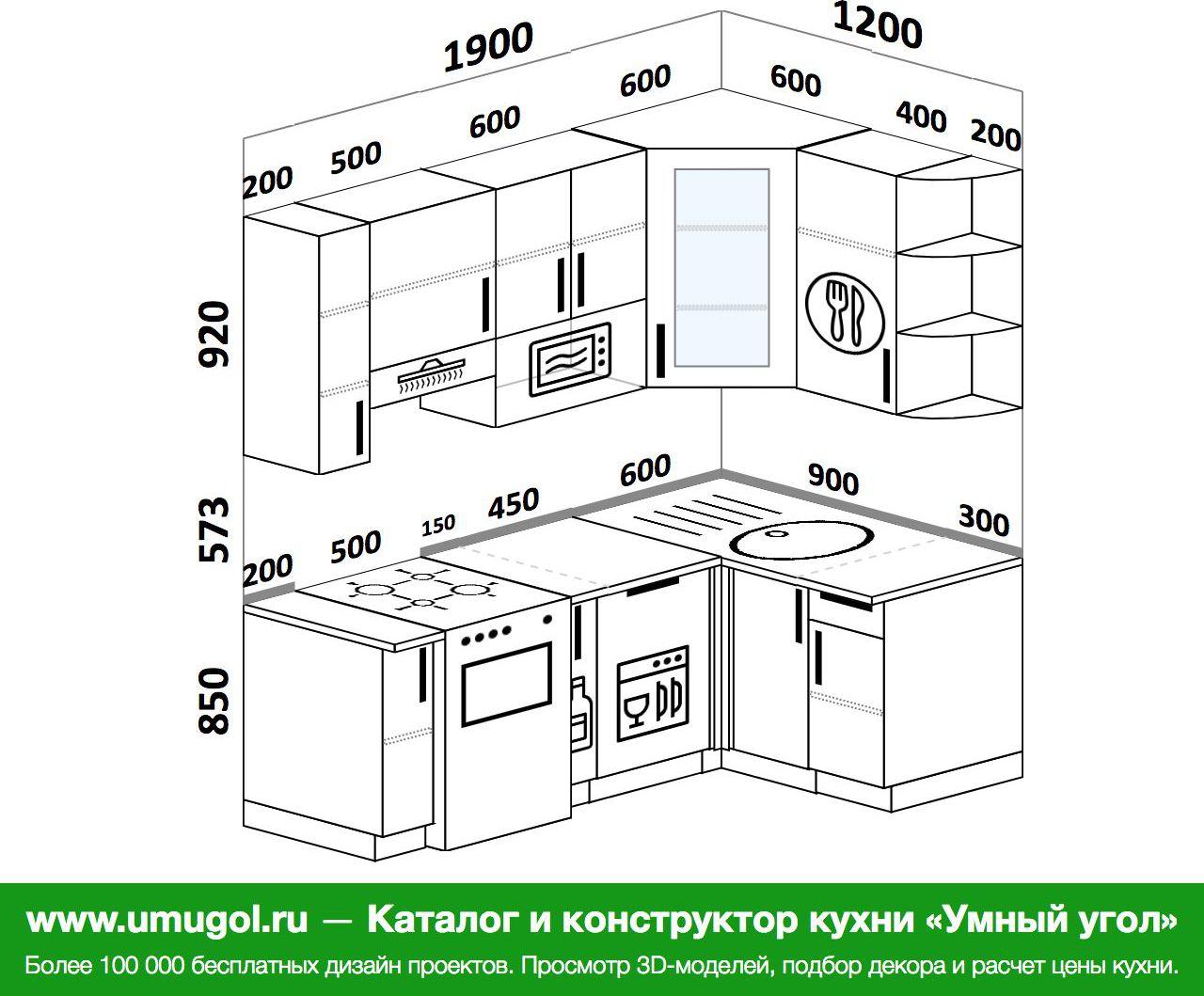 Угловая кухня 1800х1800 с размерами