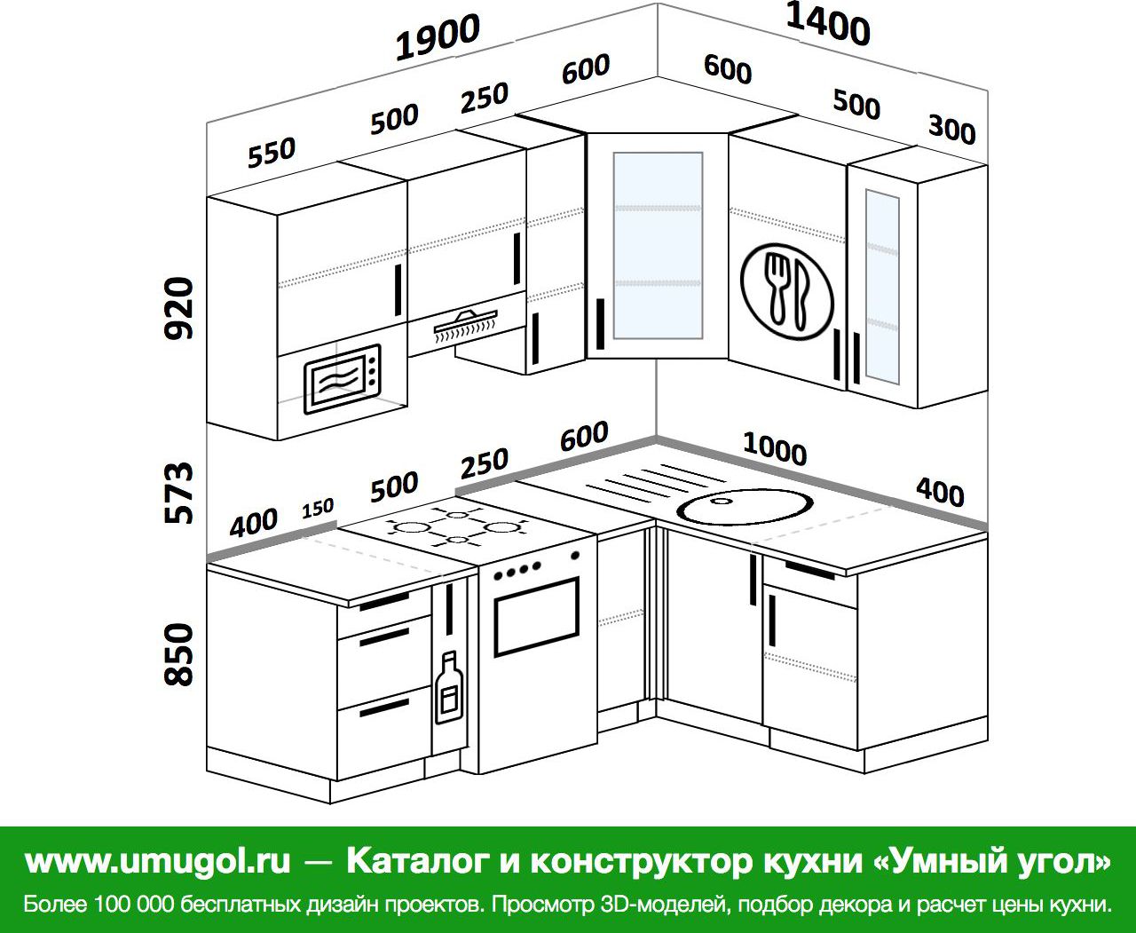 Кухня 1900 на 1900 угловая