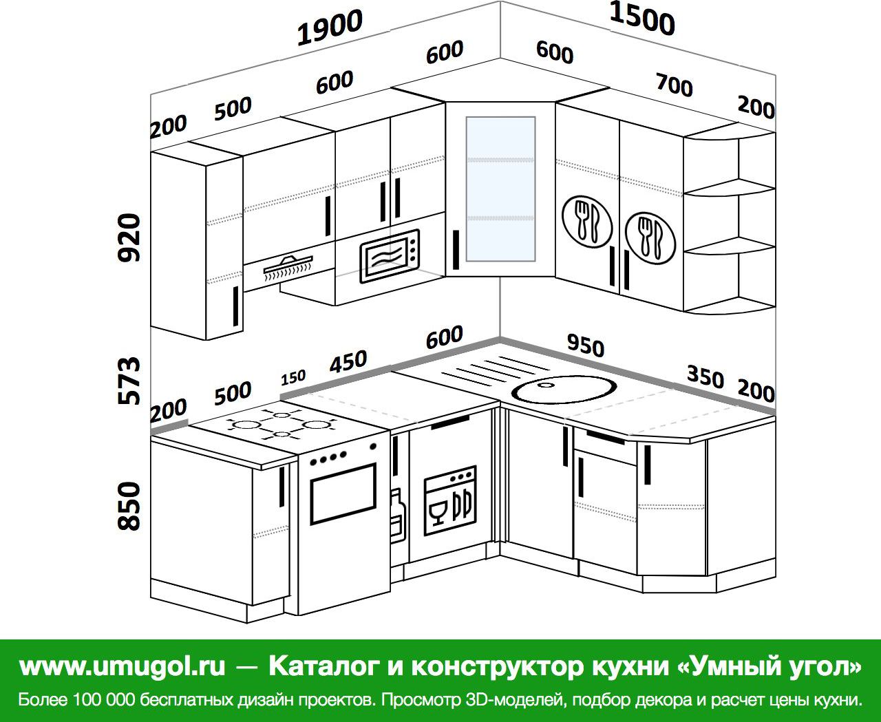 угловая кухня 210 на 150