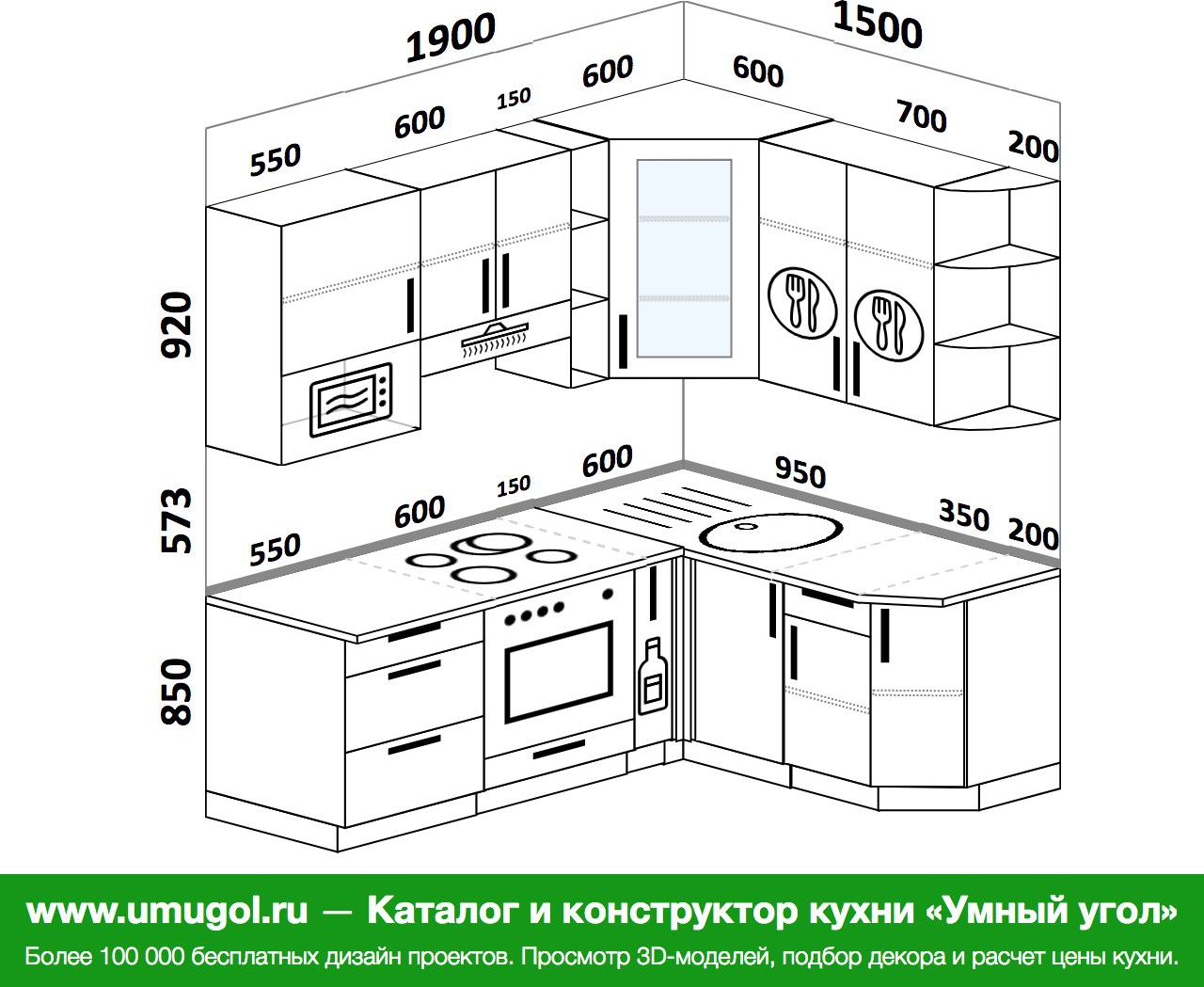 Кухня 1900 на 1900 угловая