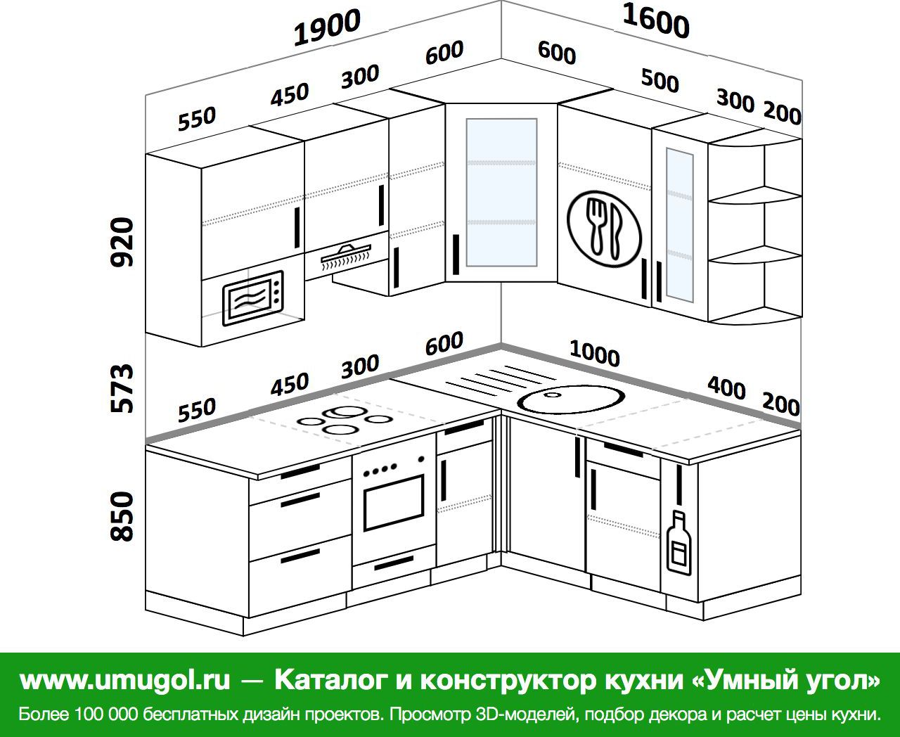 Кухня угловая 1600 на 2000