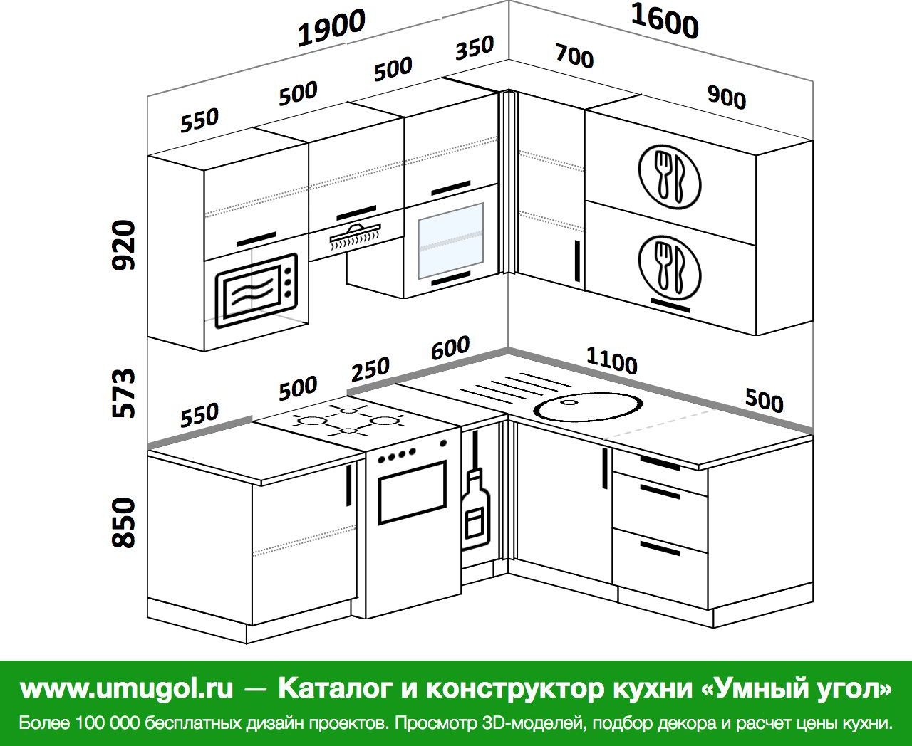 Возможные размеры. Модульная угловая кухня 180*160. Кухня 3350 на 1600. Верхние модули для кухни 920 сколько полок.