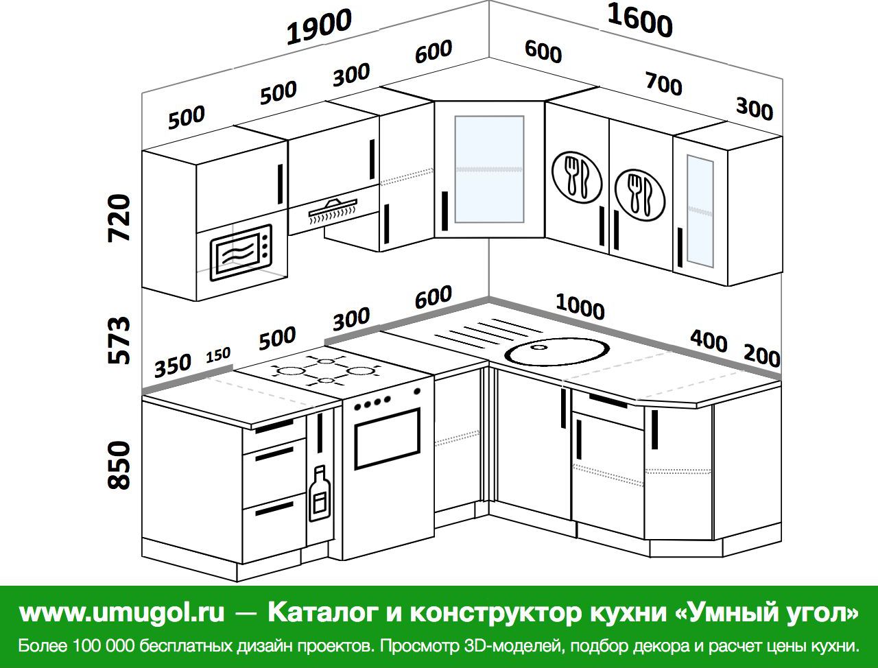 Кухня 1900 на 1900 угловая