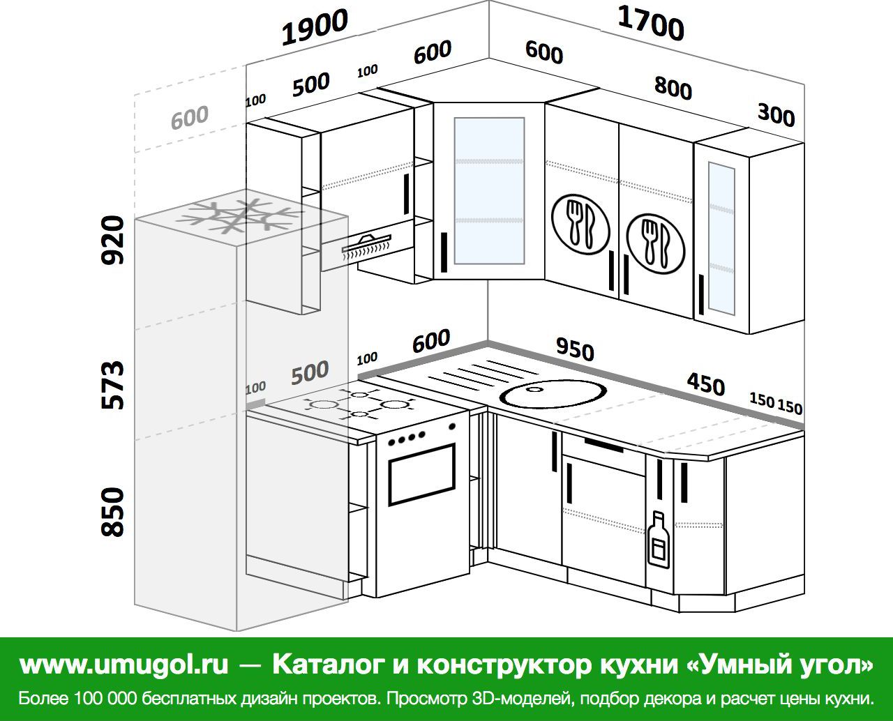 Кухня на 1700 мм на 2000м