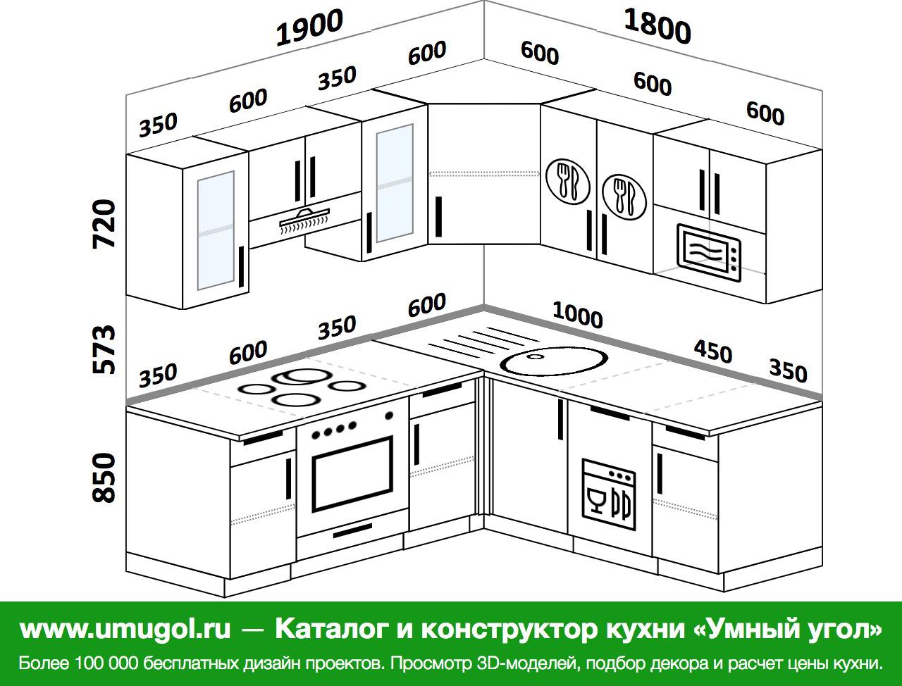 угловая кухня 1900 1600