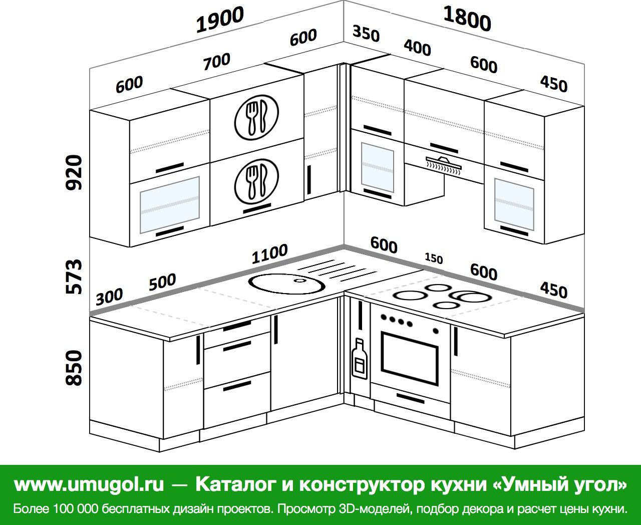 Угловая кухня 2200 на 1800