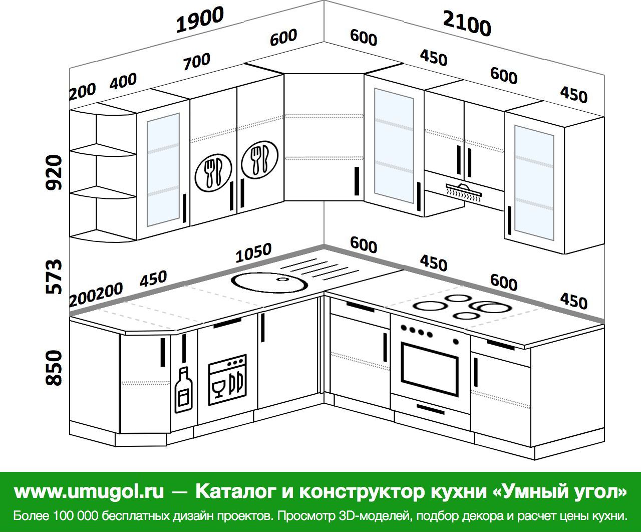 Проекты угловых кухонь. Кухня 1900 на 1900 угловая. Кухня 180 на 200 угловая. Проект кухни 220 см. Кухня 220 см.