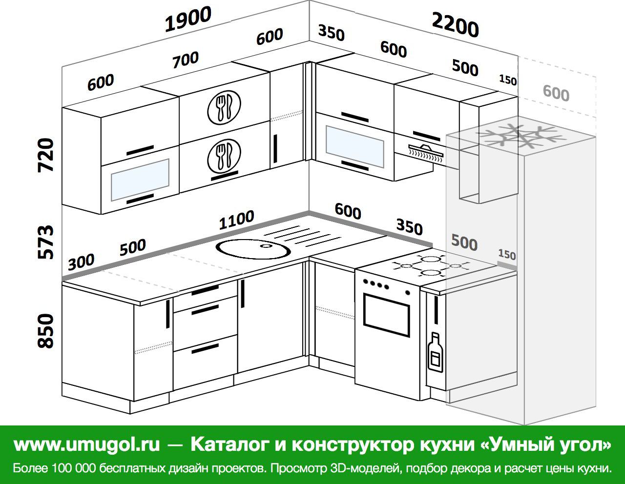 Угловая кухня 2300 на 1700