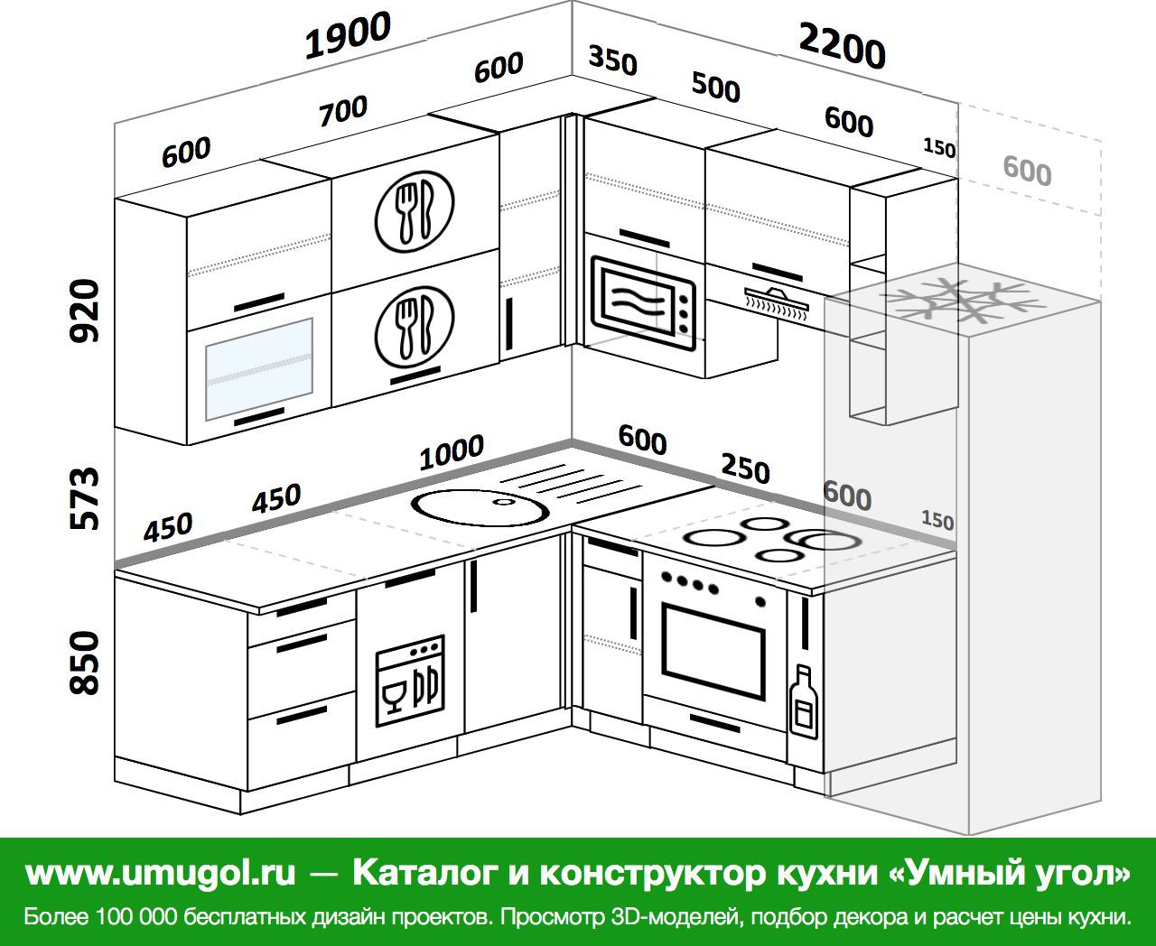 Кухня 210 на 120 угловая