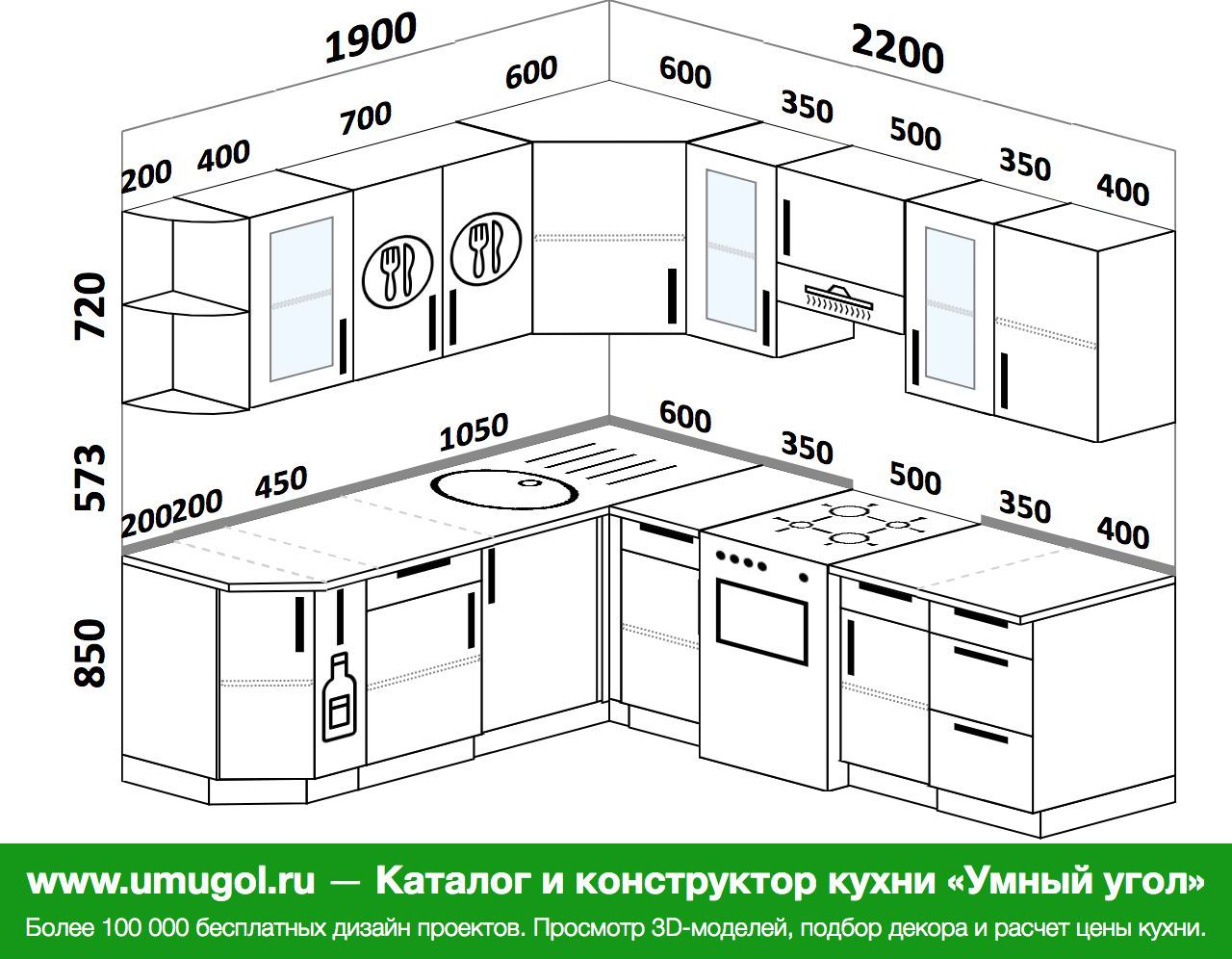 Проект угловой кухни 1900 на 1900