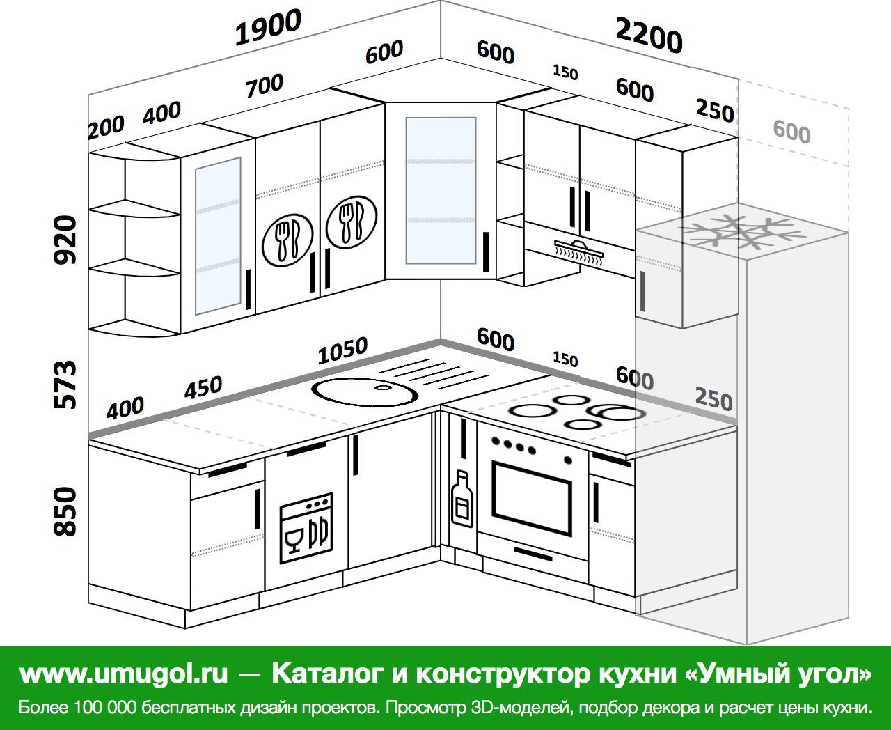 Проект кухни угловой 6 кв.м с холодильником и посудомойкой