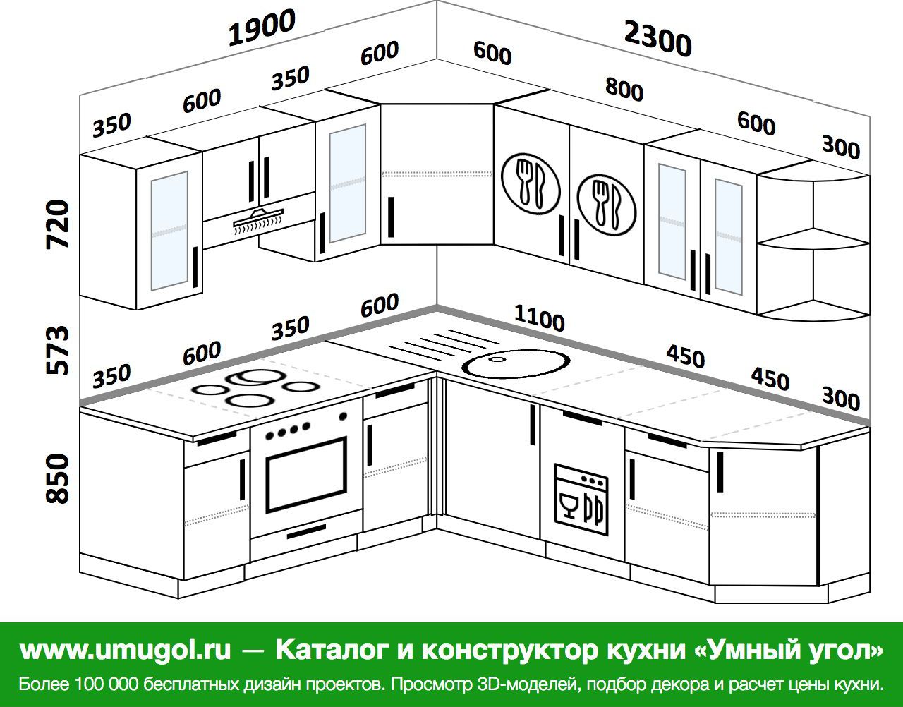 Кухня 2300 на 2300 угловая