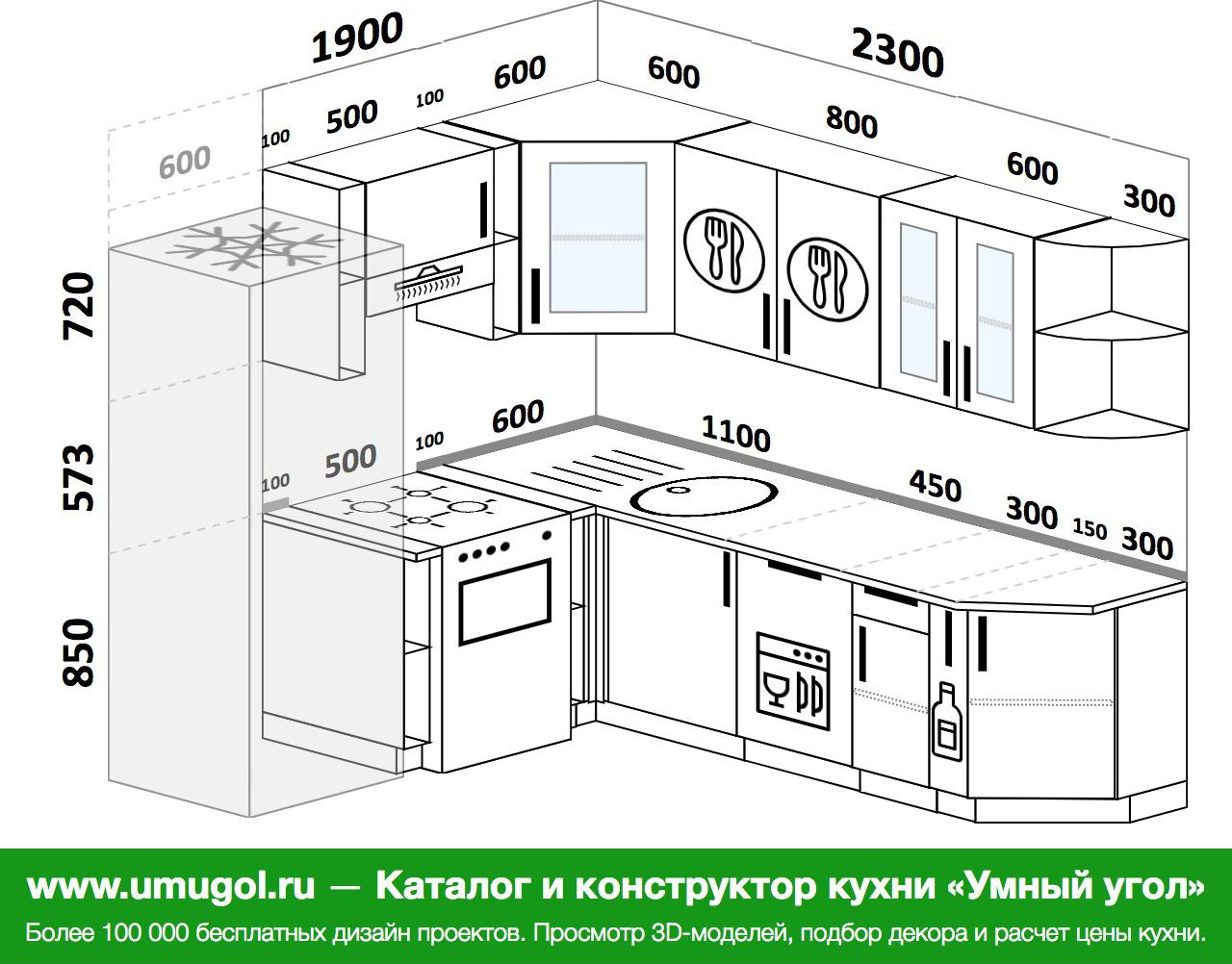 Угловая кухня 2200 на 1800