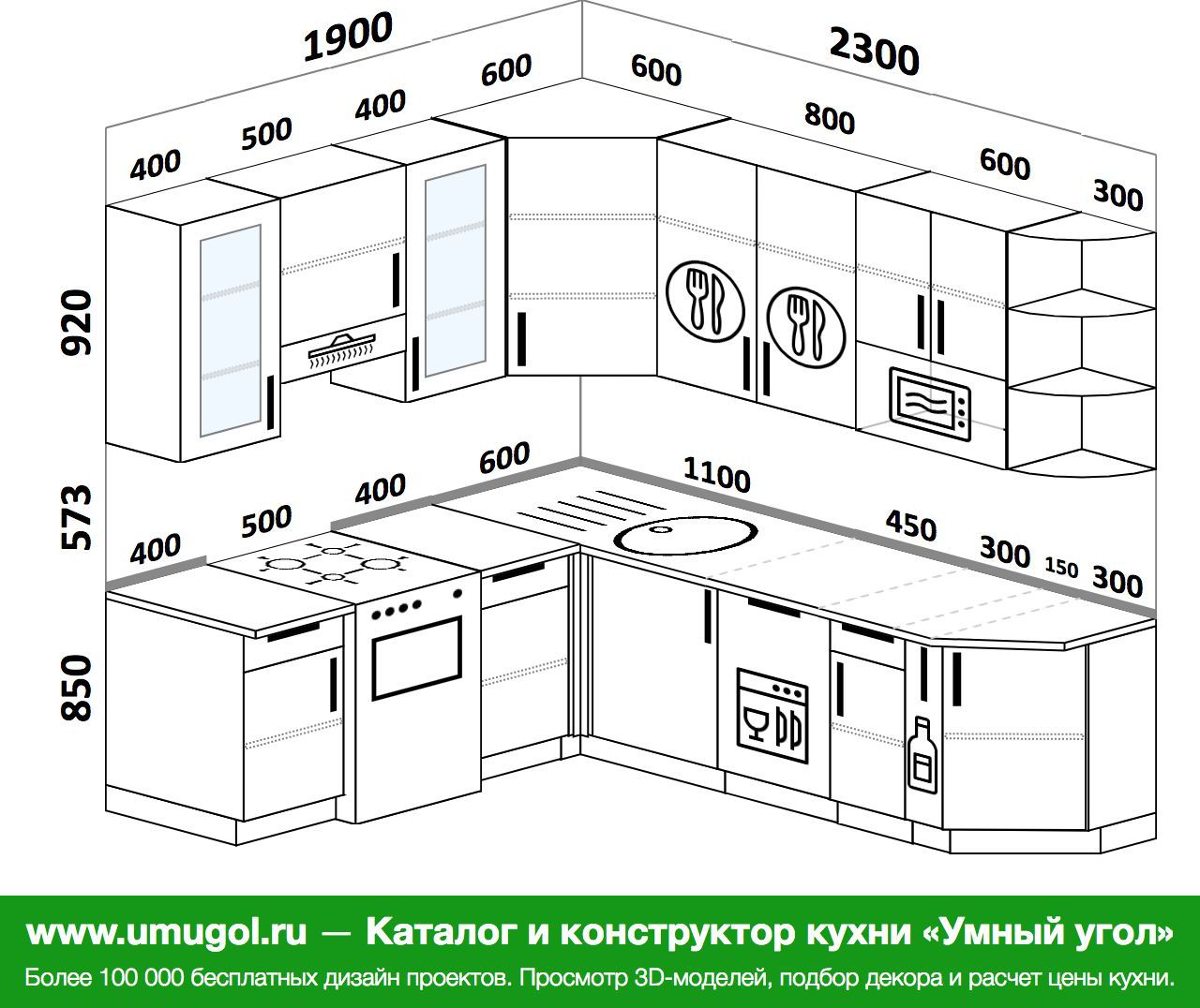 Чертеж угловой кухни